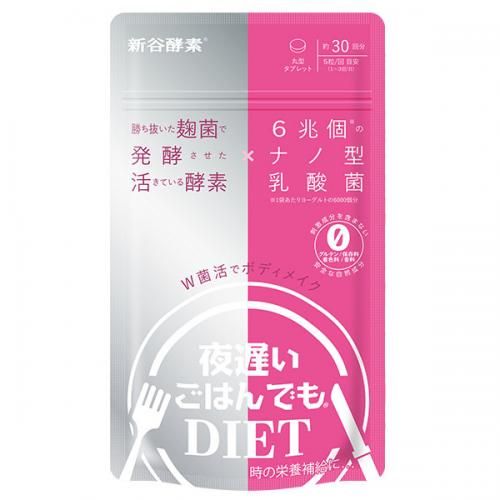 George Oliver Shintani Enzyme W Kinkatsu Body Make (30 Times)