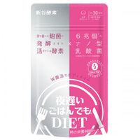 新谷酵素 夜晚吃飯也不害怕 雙重乳酸菌 30次份