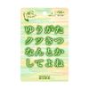 今晚我的鞋子很紧。请采取措施。 14天的