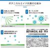 [Made in Japan] Botanical Aid 99.9 Disinfectant Antibacterial Agent Disinfectant Spray 300ml