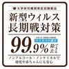 [Made in Japan] Botanical Aid 99.9 Disinfectant Antibacterial Agent Disinfectant Spray 300ml