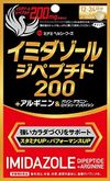 Minami Healthy Foods 咪唑二肽 200