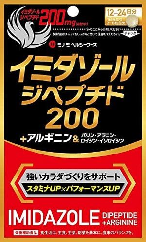 咪唑二肽200 打造强壮身体