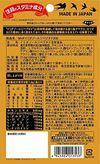 Minami Healthy Foods 咪唑二肽 200