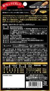Minami Healthy Foods 炭黑减肥片 80片