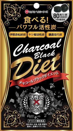 Minamiherushifuzu charcoal black diet 80 grain input