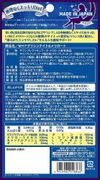 ミナミヘルシーフーズ グリシンナイト&メリロート 80粒