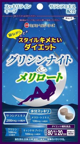 Minamiherushifuzu glycine night & sweet clover 80 tablets