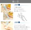 suisai Beauty Clear 雙層卸妝水 200ml