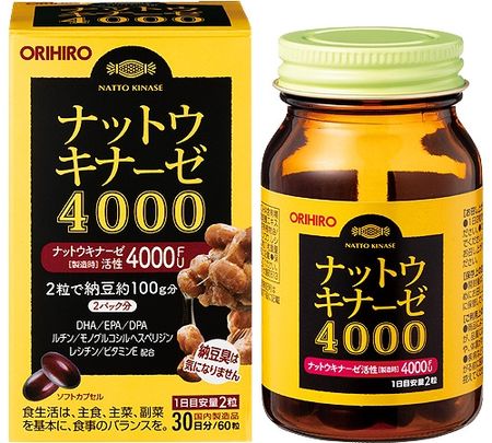ナットウキナーゼ4000