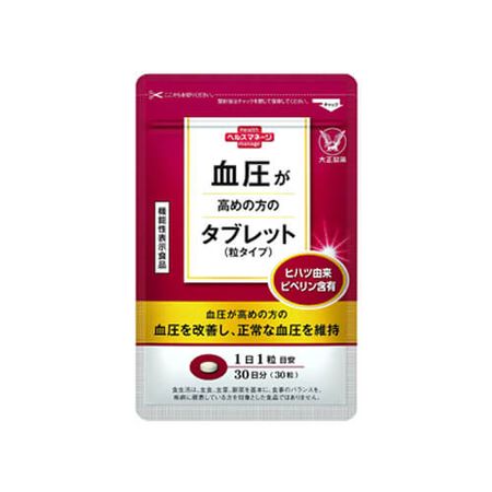 大正制药高血压专用片剂（丸剂型）[功能性食品] 30片