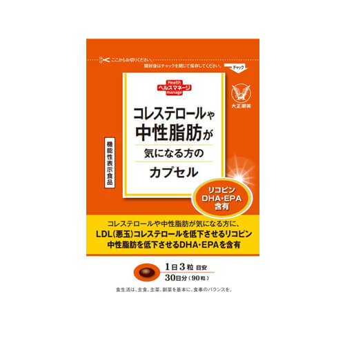 メリロート キュットレスト 約30日分 240粒 ｜ ドコデモ