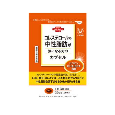 针对胆固醇和中性脂肪人群的胶囊