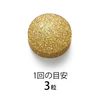 (新品)FANCL 卡路里限制 90片 (约30份)