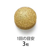(新)FANCL カロリミット 約30回分 90 粒