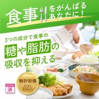 (新)FANCL カロリミット 約30回分 90 粒