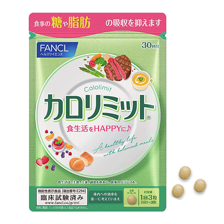 (新)FANCL カロリミット 約30回分 90 粒