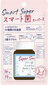 Svelte Smart Bacteria Super 14 片装