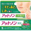 アットノン ニキビあとケアジェル