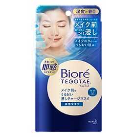 Biore TEGOTAE メイク前のうるおい浸しチャージマスク 5枚入り