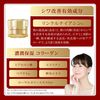 KOSÉ COMEPORT GRACE ONE 極上活妍 凍齡撫紋抗皺凝霜 100g