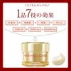 KOSÉ COMEPORT GRACE ONE 極上活妍 凍齡撫紋抗皺凝霜 100g