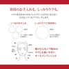 KOSÉ COMEPORT GRACE ONE 極上活妍 凍齡撫紋抗皺凝霜 100g