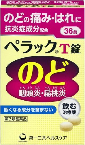 第一三共 PELACK T錠  36錠【第3類醫藥品】