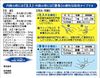 [第2类医药品] Preza Ace注射软膏T 10支