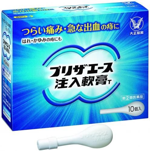 【第2類医薬品】プリザエース注入軟膏T 10個