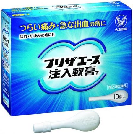 [第2类医药品] Preza Ace注射软膏T 10支