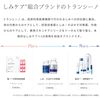 [3rd-Class OTC Drug] TRANSINO White C Clear 240 tablets