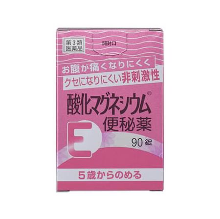 [第3类医药品] 氧化镁E泻药 90片