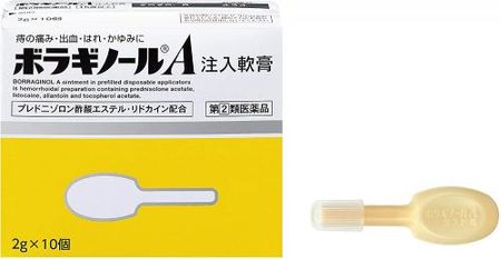 [第2類醫藥品] 保能痔 A注射軟膏 2g x 10