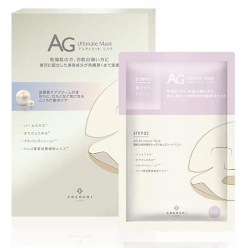 COCOCHI comfortable AG Ultimate Akoya pearl mask 25ml × 5 pieces