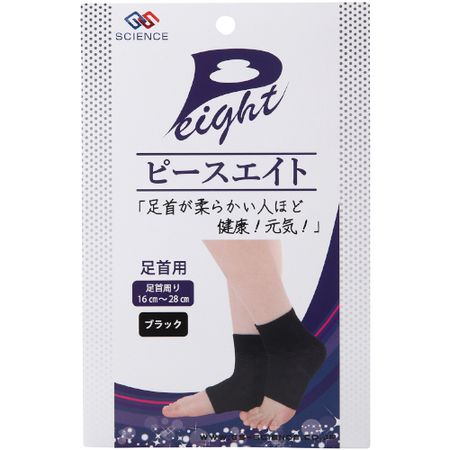 Peace Eight 脚踝