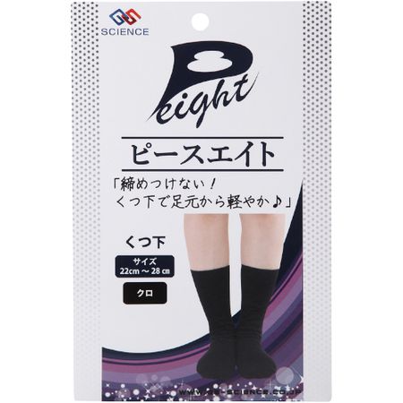 ピースエイト くつ下クロ
