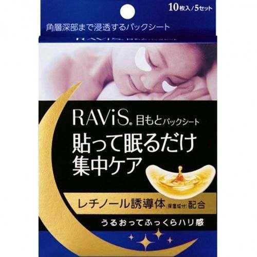 RAViS 目もとパックシート 10枚入