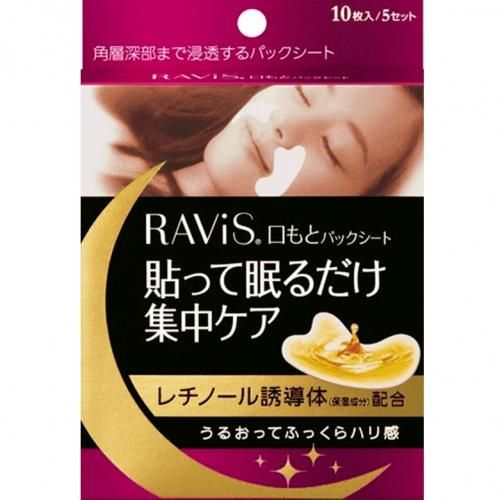 RAViS 口もとパックシート