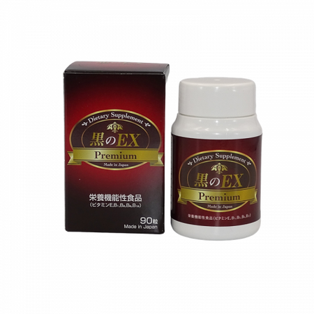黑色EX高级版 90片