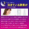 Sleeping time's DIET (28 days)