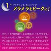 Sleeping time's DIET (28 days)