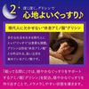 Sleeping time's DIET (28 days)