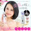 Belulu 面部美容仪 全新 Belulu Classy Innocent White