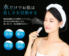 Belulu AquaRufa 亮白 b2 瓶装美容精华套装