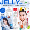 Belulu 皮肤检查仪