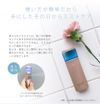 Belulu MoisMist 粉红金