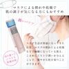 Belulu MoisMist 粉红金