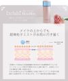 Belulu MoisMist 黄金