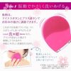belulu Awahime Fururu 电动硅胶洗脸刷
